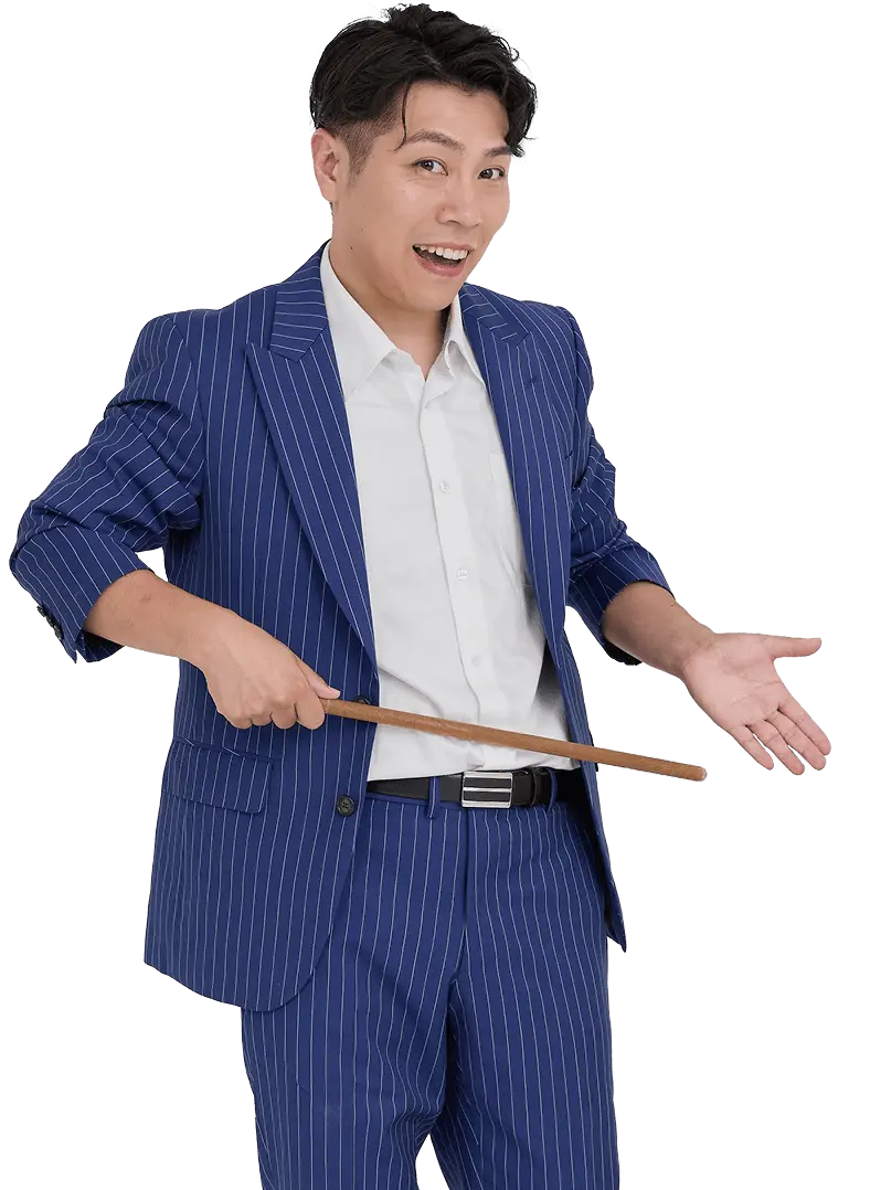 マジシャン